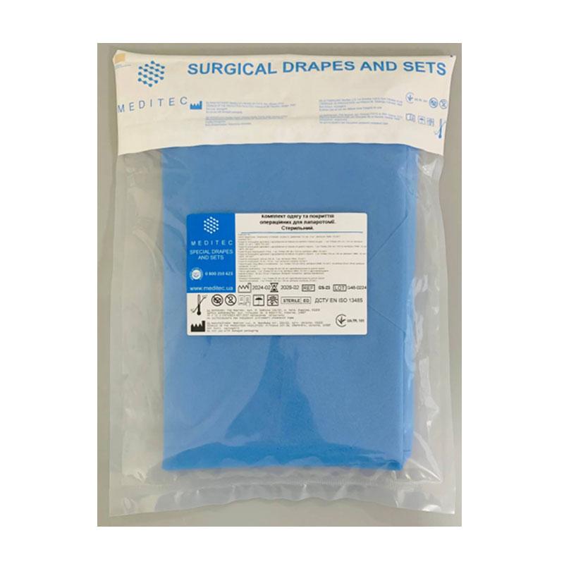 GS-38 Комплект покриттів операційних для лапароскопічних операцій. Стерильний. «Meditec®»